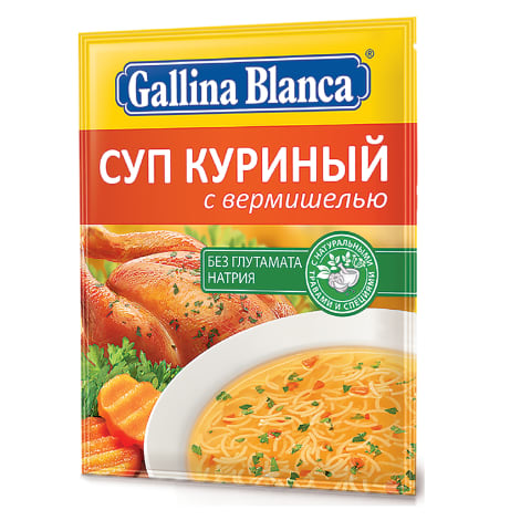 Vistas zupa Gallina Blanca ar nūdelēm 62g