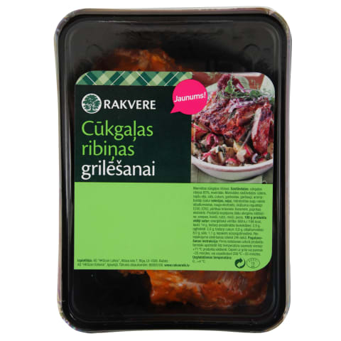 Cūkgaļas ribiņas grilēšanai fasētas kg