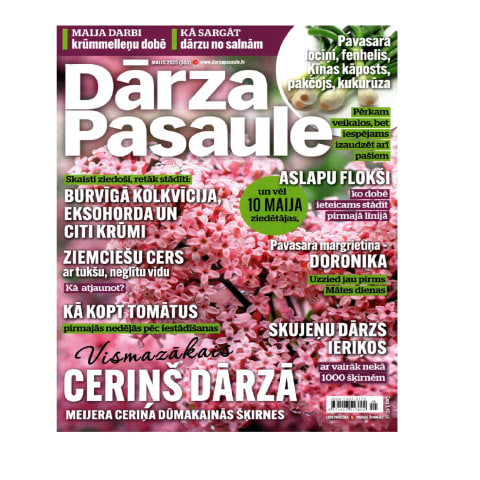 Žurnāls Dārza Pasaule