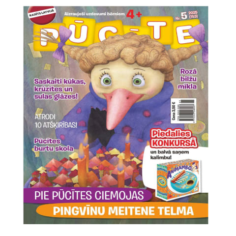 Žurnāls Pūcīte