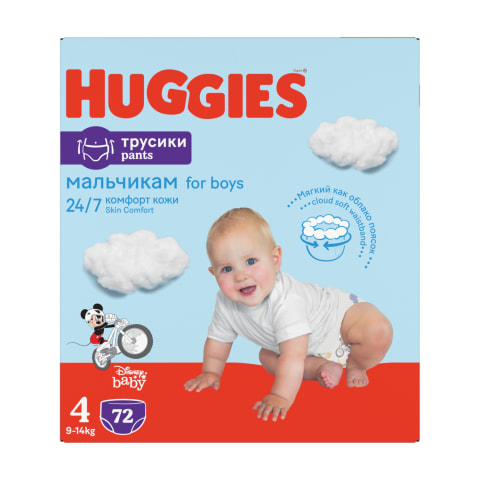 Biksītes Huggies boy 4g 9-14kg box 72gb