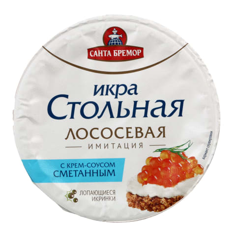 Dirbt.laš.ikrai griet.pad., SANTA BREMOR,100g