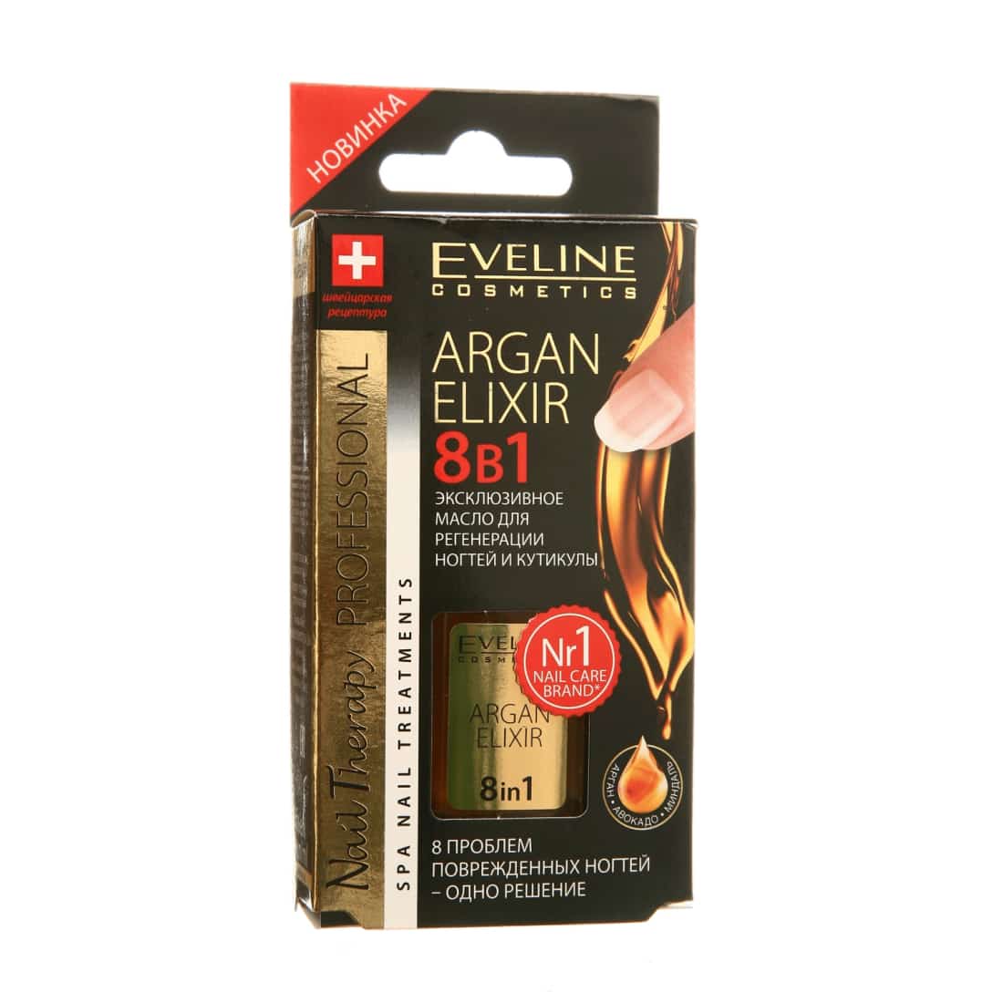 Nagų odelių aliejus NAIL THERAPY, 12ml