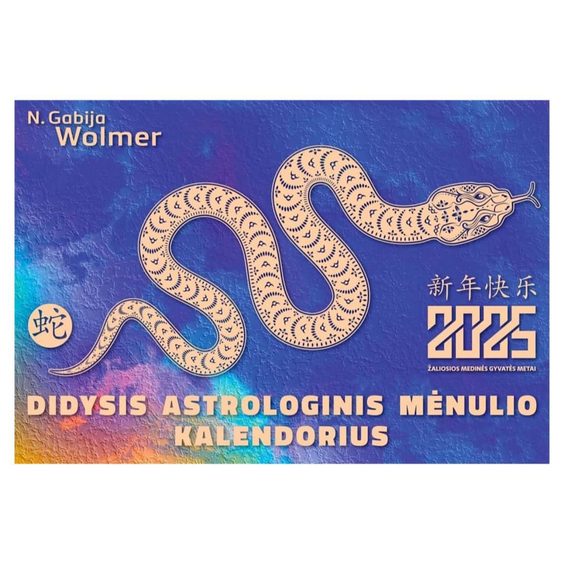 Kalendorius 2025 DIDYSIS ASTROLOGINIS MĖNULIO