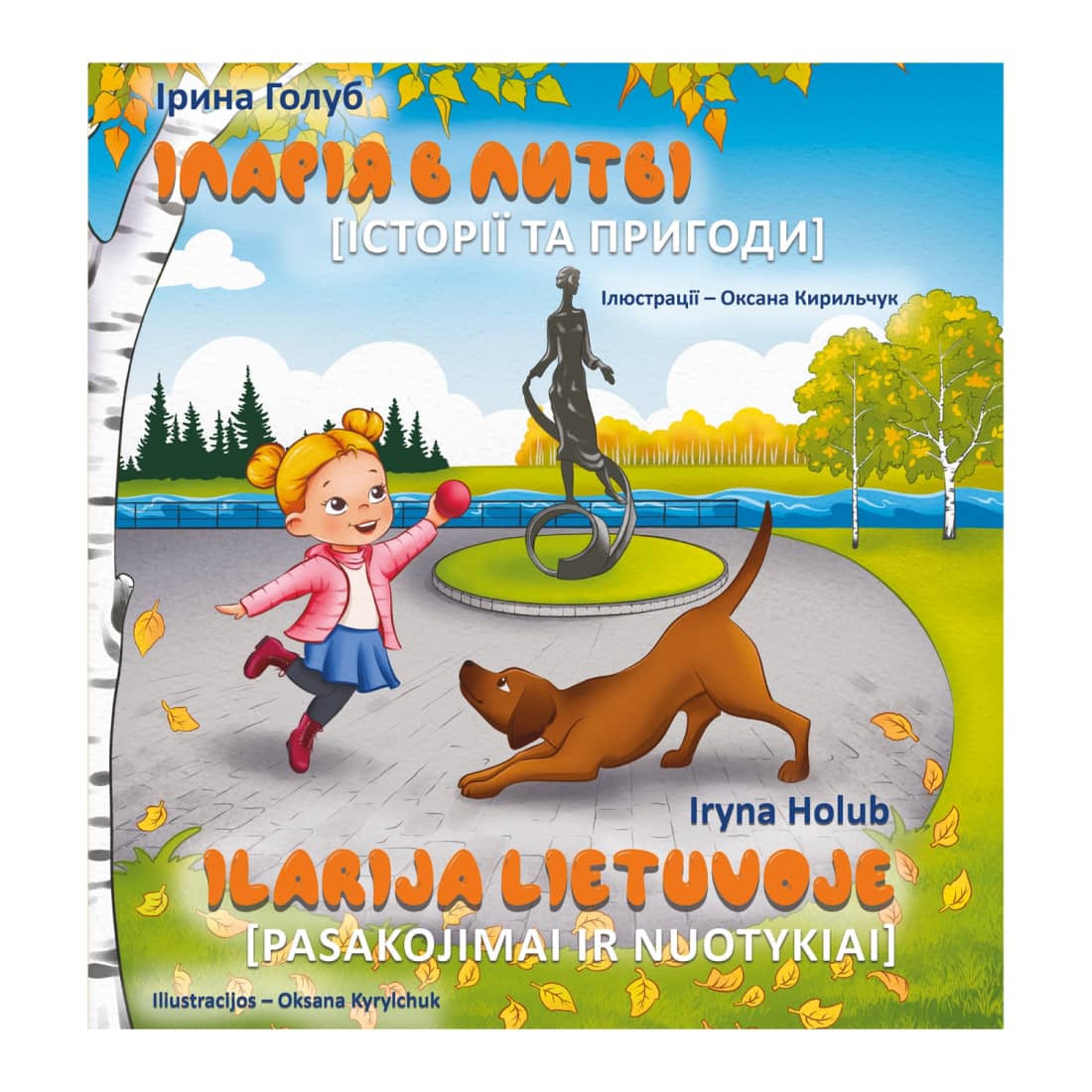 Knyga ILARIJA LIETUVOJE. PASAKOJIMAI IR NUOT.