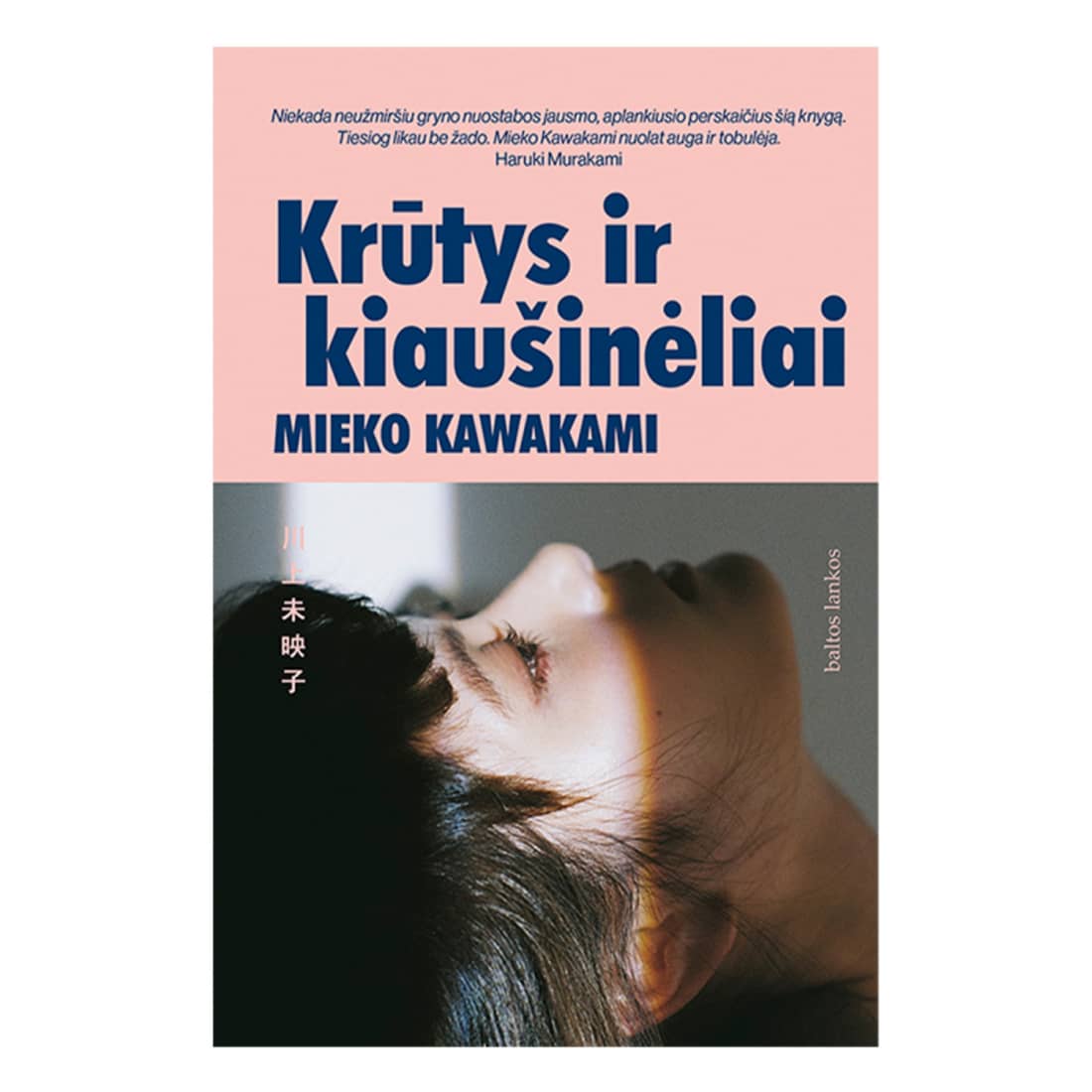 Knyga KRŪTYS IR KIAUŠINĖLIAI