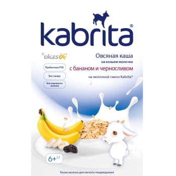 Putra KABRITA kaz.p.auzu p. augļu 6+180g