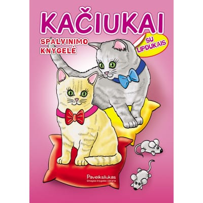 Spalv. kn. KAČIUKAI. SU LIPDUKAIS