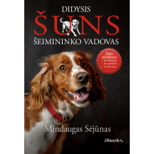 Knyga DIDYSIS ŠUNS ŠEIMININKO VADOVAS