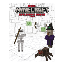 Knyga OFICIALI MINECRAFT SPALVINIMO K. 2