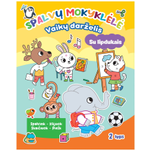 Spalv. knyga SPALVŲ MOKYKL. VAIKŲ DARŽELIS