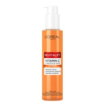 Veido gelis LOREAL PARIS REVITALIFT CLINICAl, 150 ml