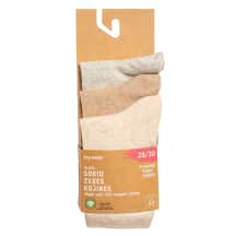 Vaikiškos kojinės MYWEAR, 28 / 30, 3 vnt