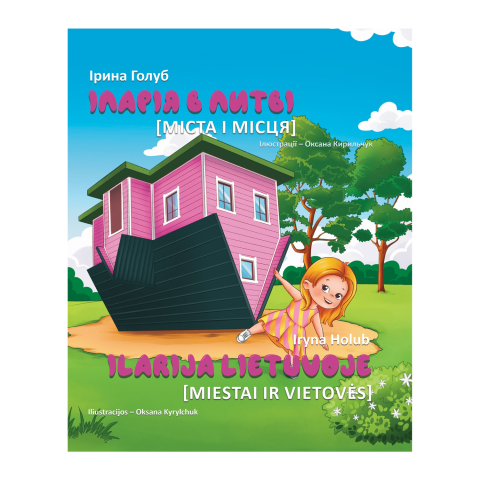 Knyga ILARIJA LIETUVOJE. MIESTAI IR VIETOVĖS