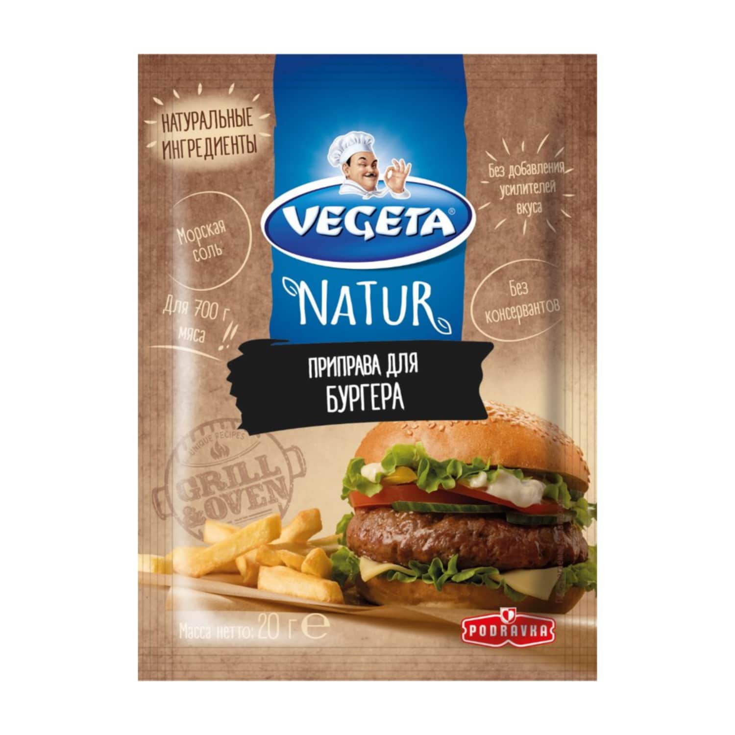 Garšvielu maisīj. Vegeta Natur burgeriem 20g
