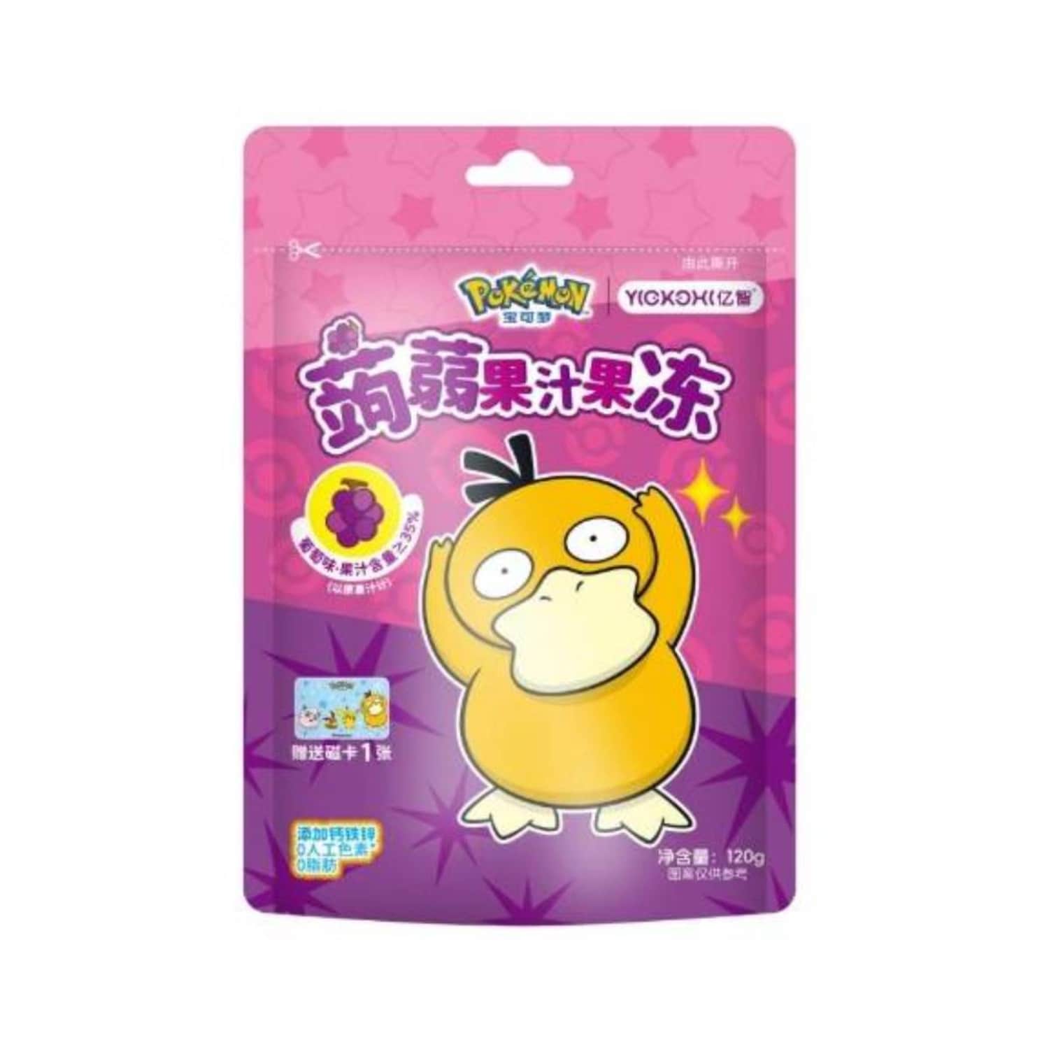 Želė saldainiai vynuogių skon. POKEMON, 120 g