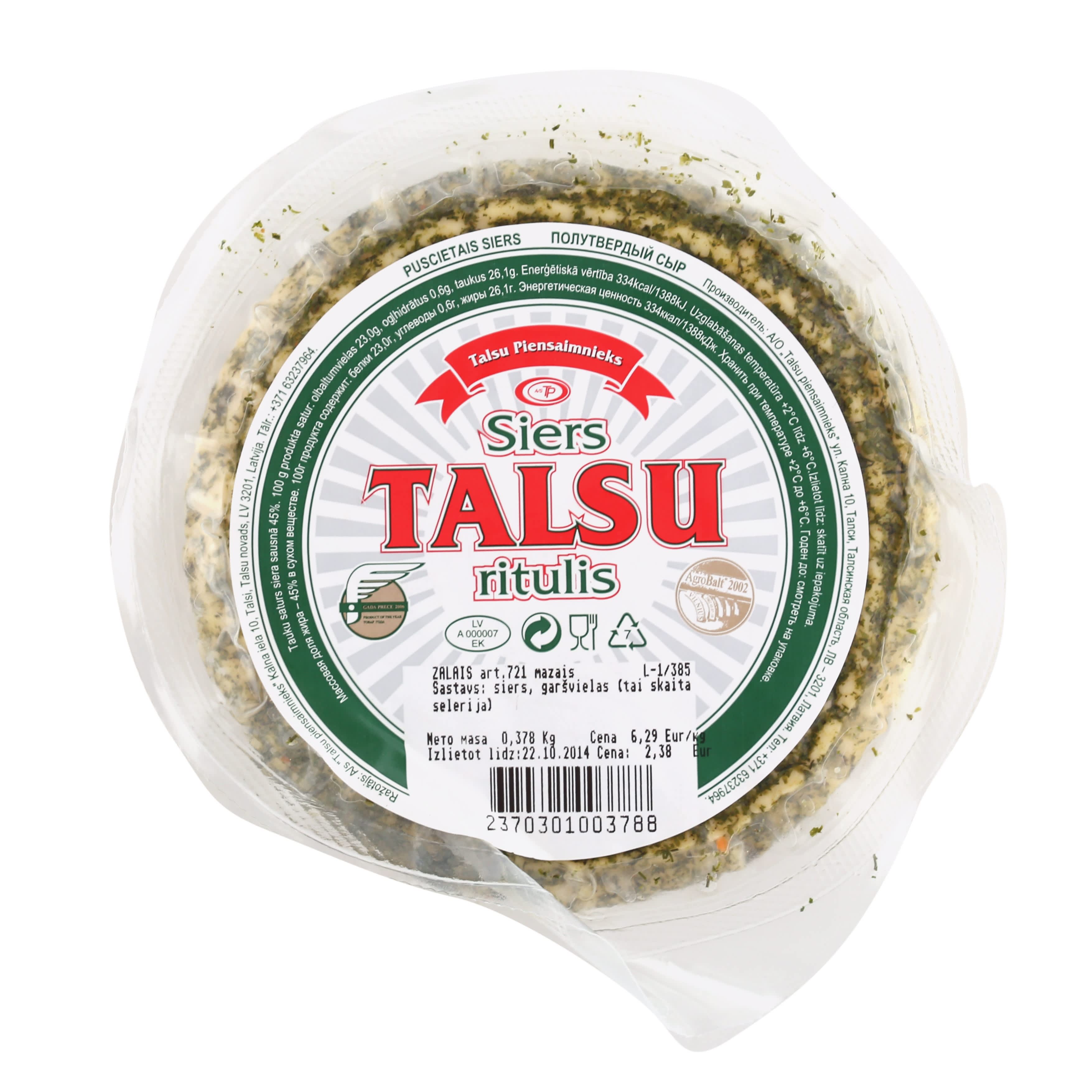 Siers Talsu Ritulis zaļais fas. kg