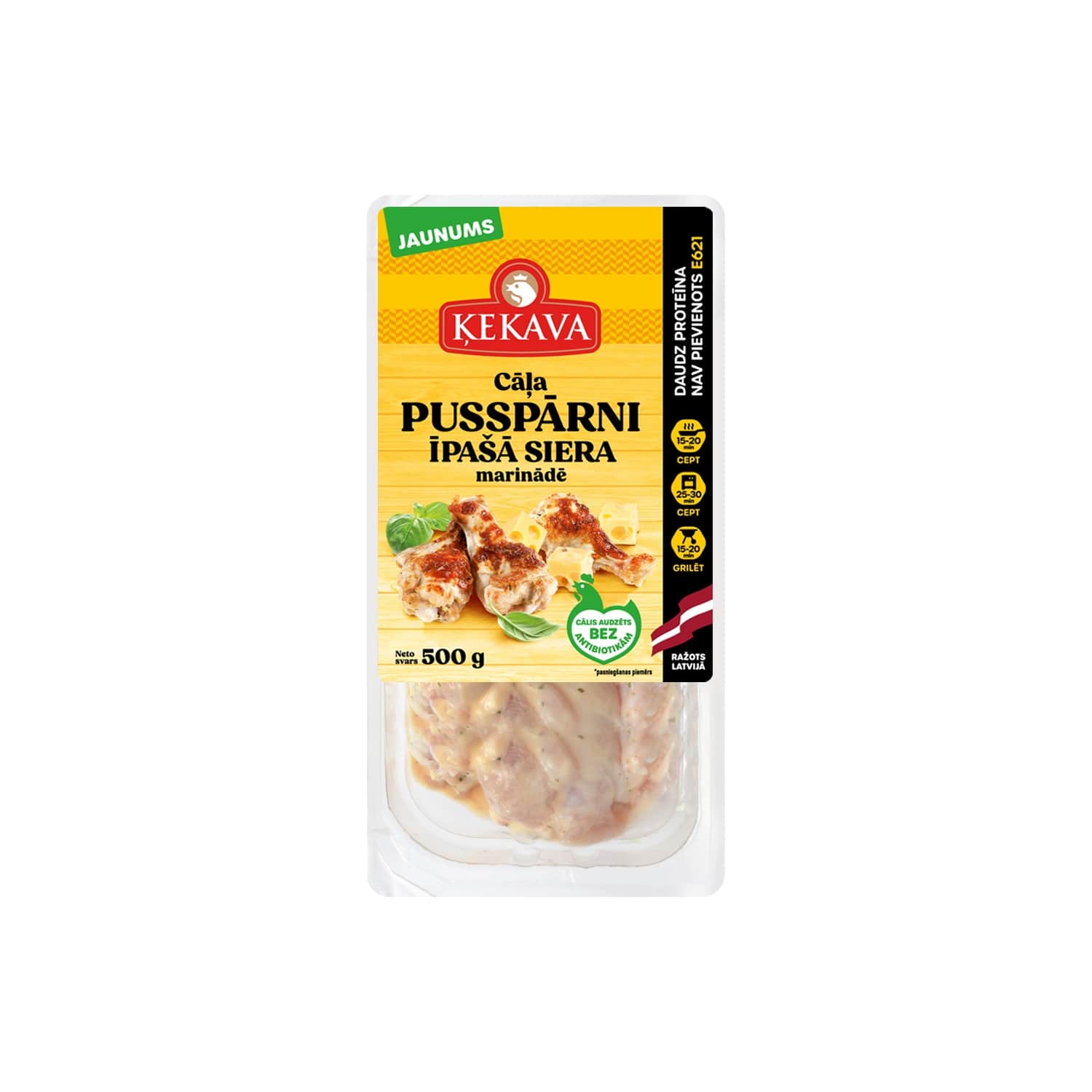 Cāļa pusspārni Ķekava siera marinādē 0,5kg