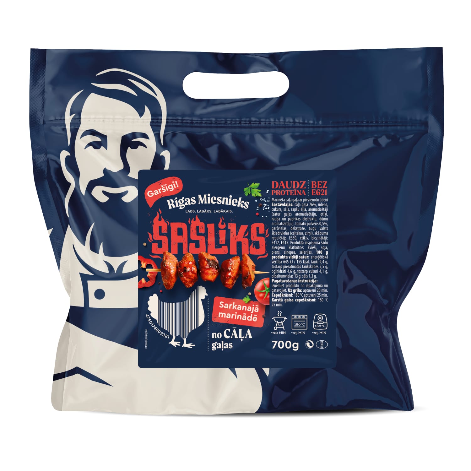 Cāļa šašliks RM sarkanajā marinādē 700g