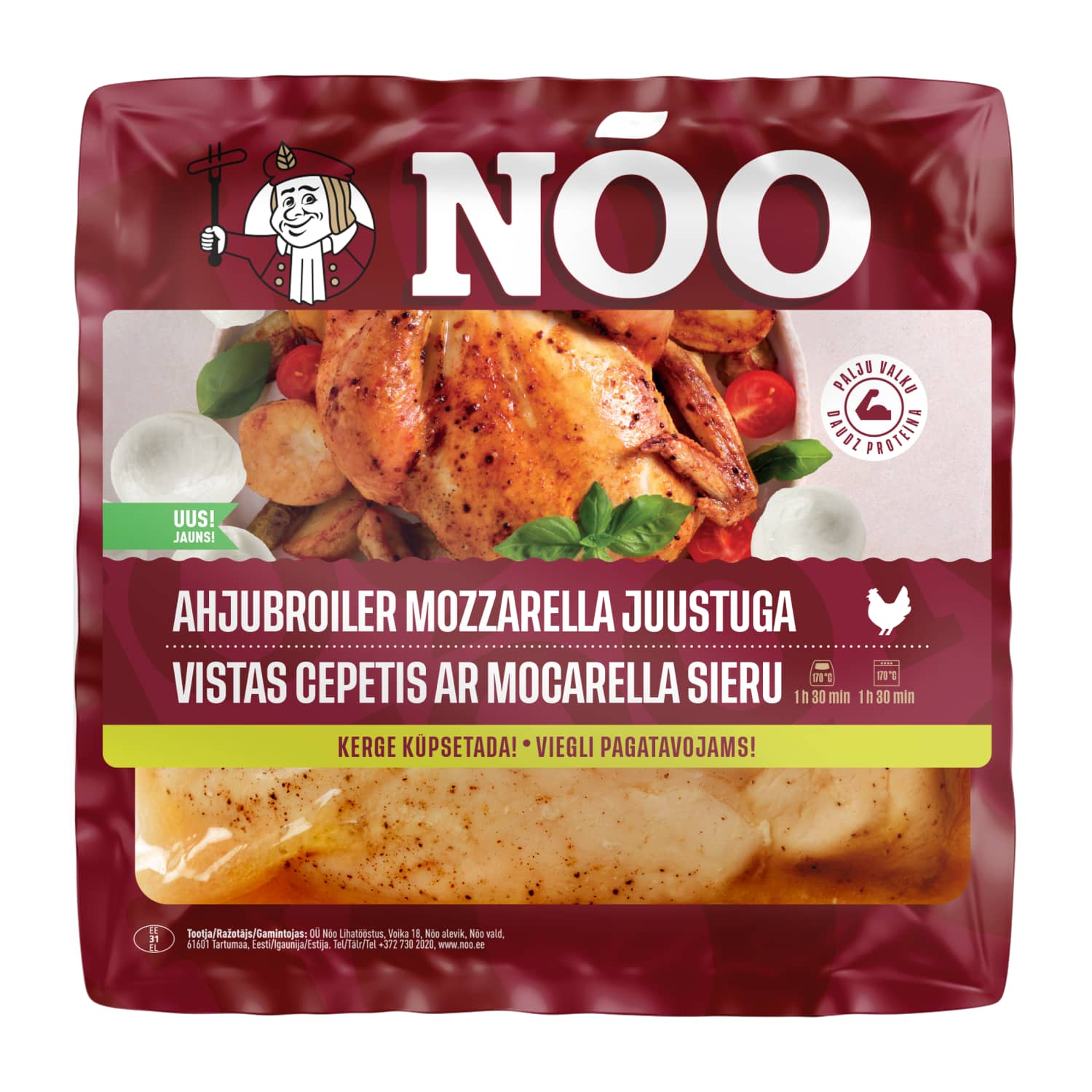 Ahjubroiler Mozzarella juustuga Nõo kg