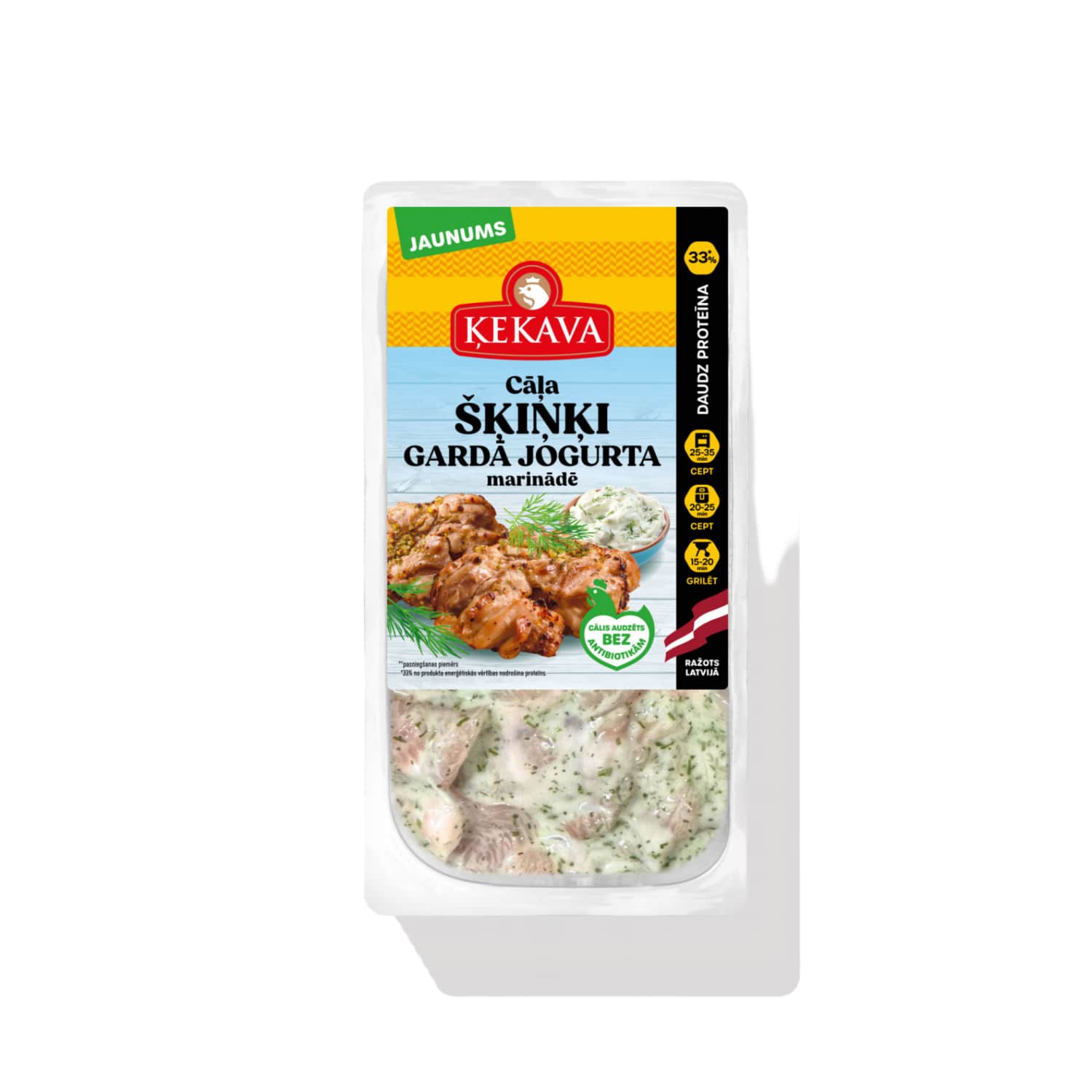 Cāļa šķiņķ.Ķekava Gardā jogurta marinādē 500g