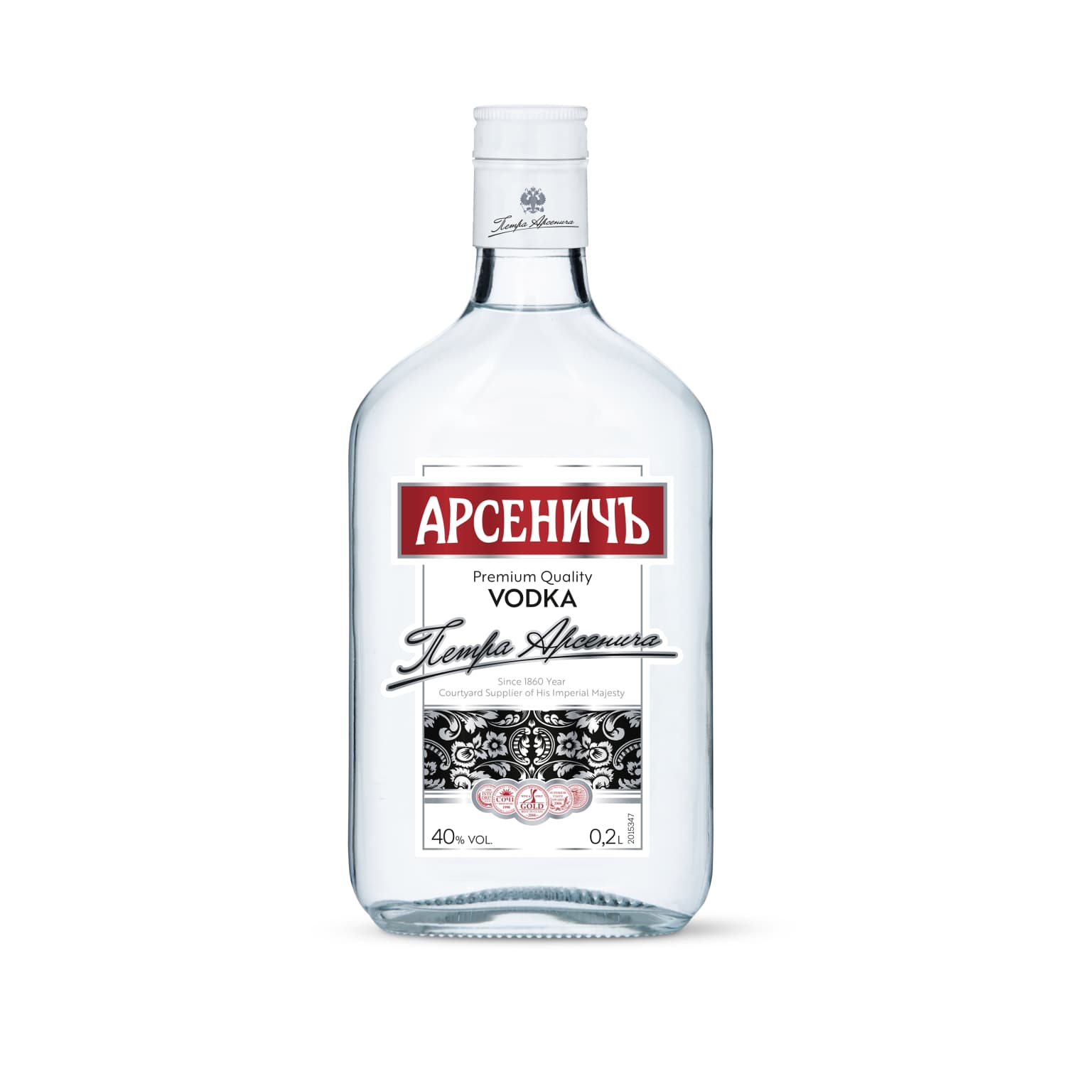 Degvīns Arsenič 40% 0,2l