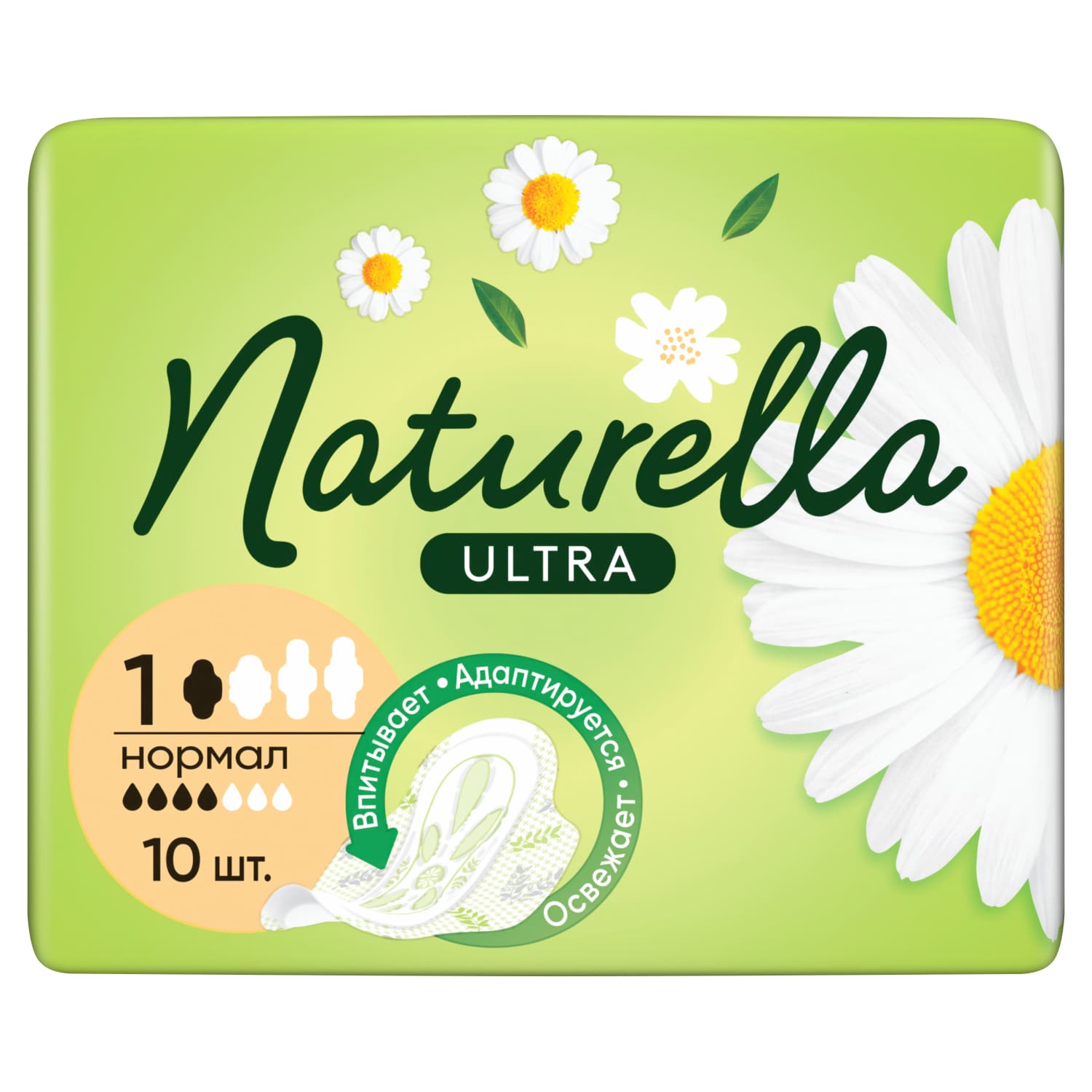 Hig. paketes Naturella Ultra Normal 10 gab.