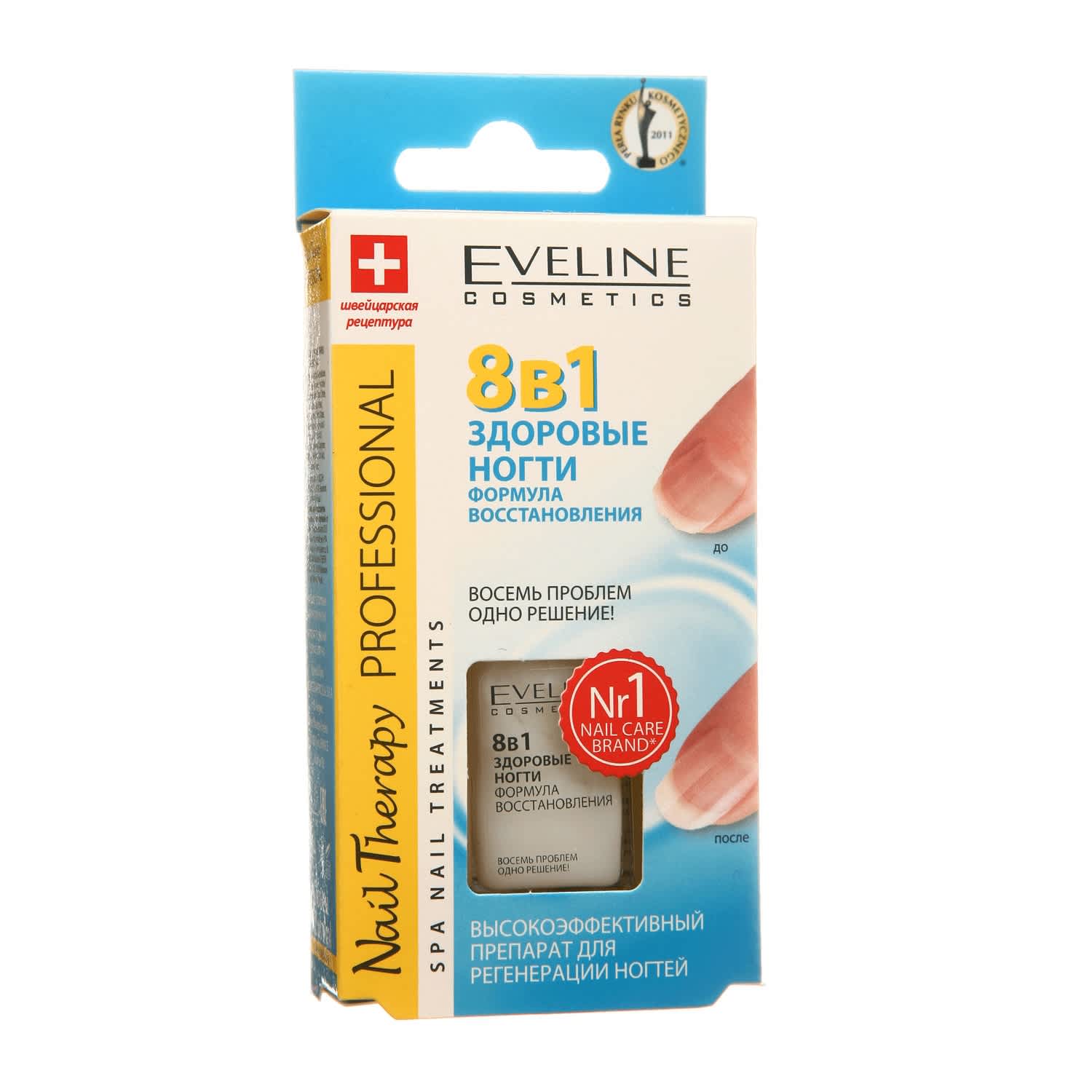 Nagų priemonė NAIL THERAPY 8 IN 1, 12ml