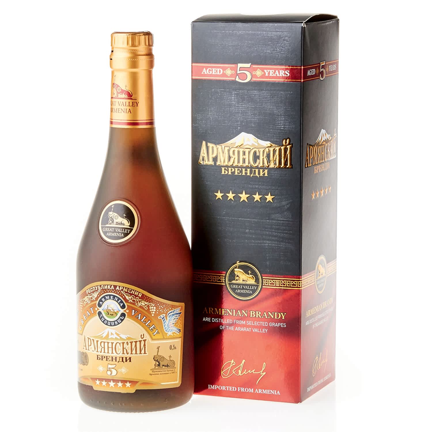 Brendijs Armjanskij Brendi 5 gadi 42% 0,5l