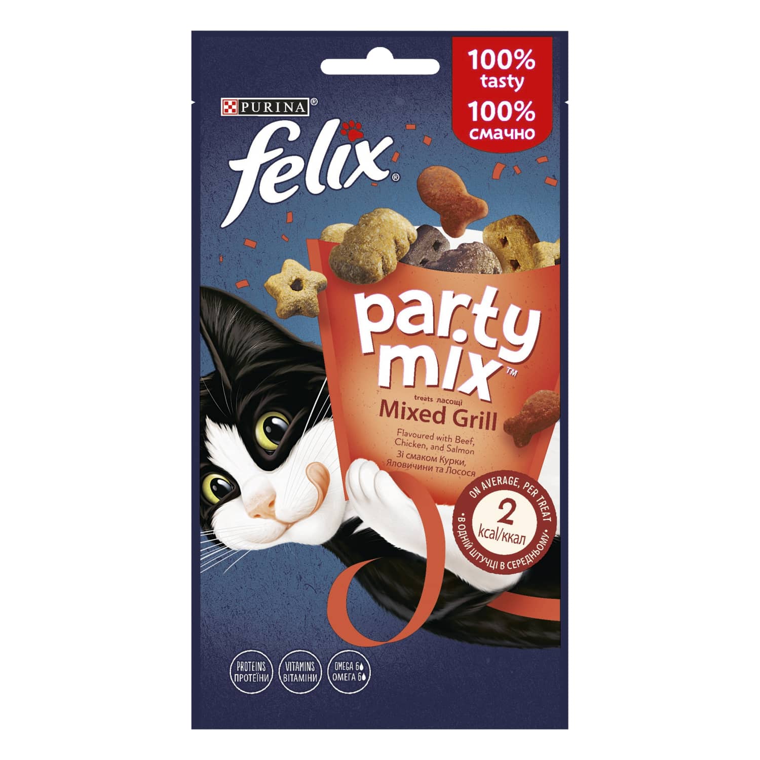 Kassimaius Felix party mix Mixed Grill 60g