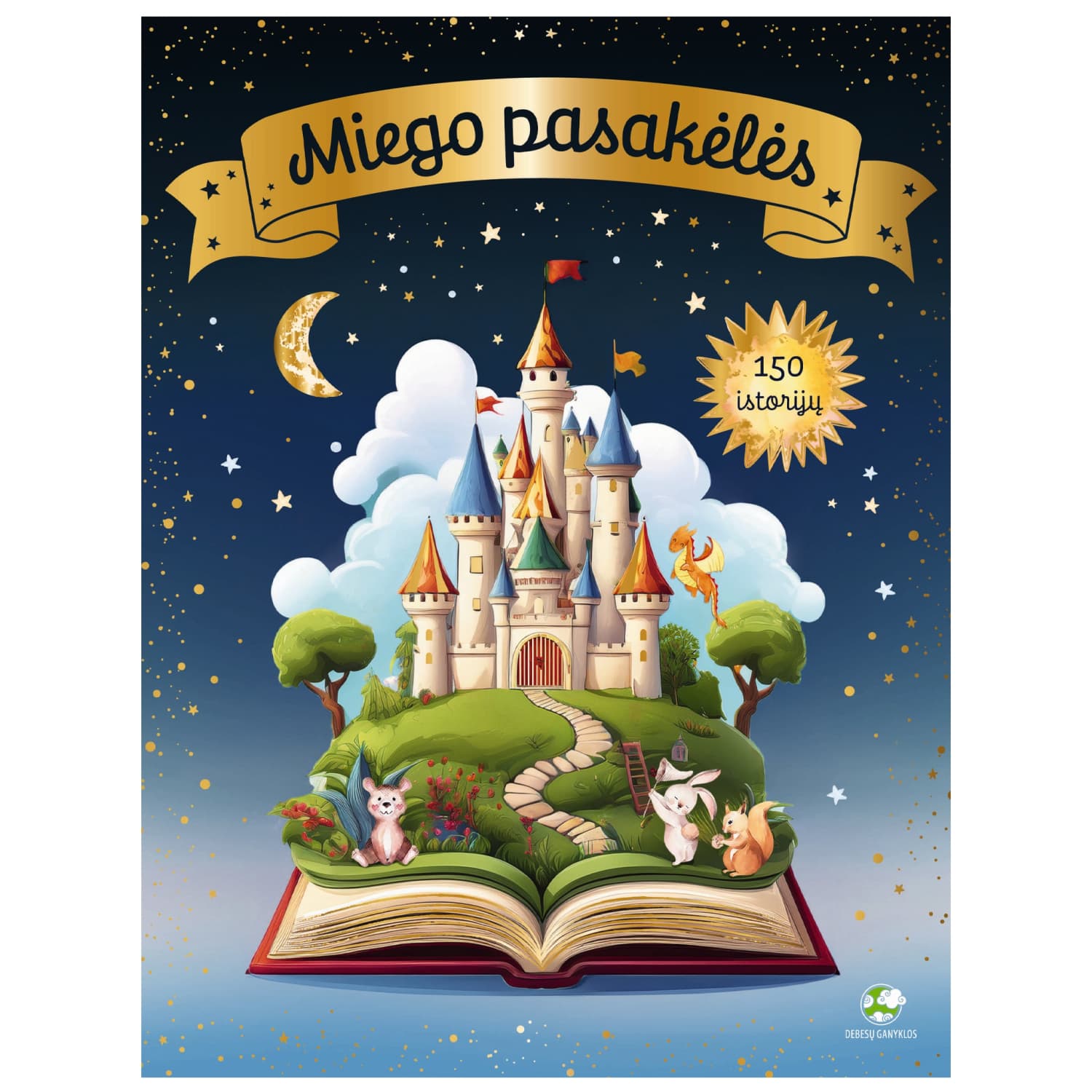 Knyga MIEGO PASAKĖLĖS