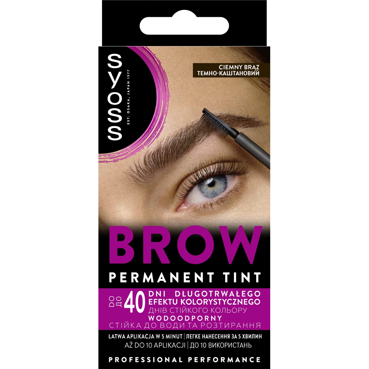 Kulmuvärv Syoss Color Dark brown 17ml