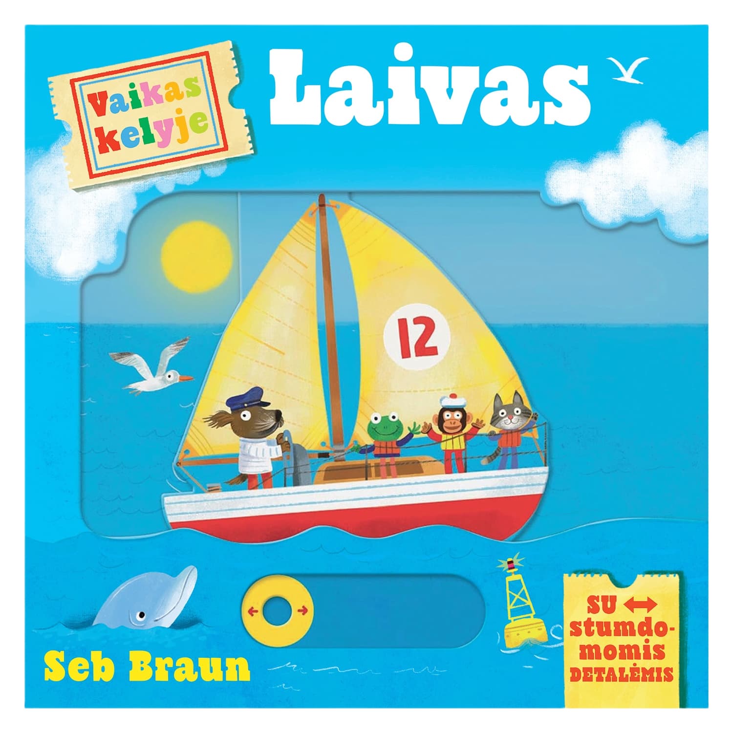 Knyga VAIKAS KELYJE. LAIVAS