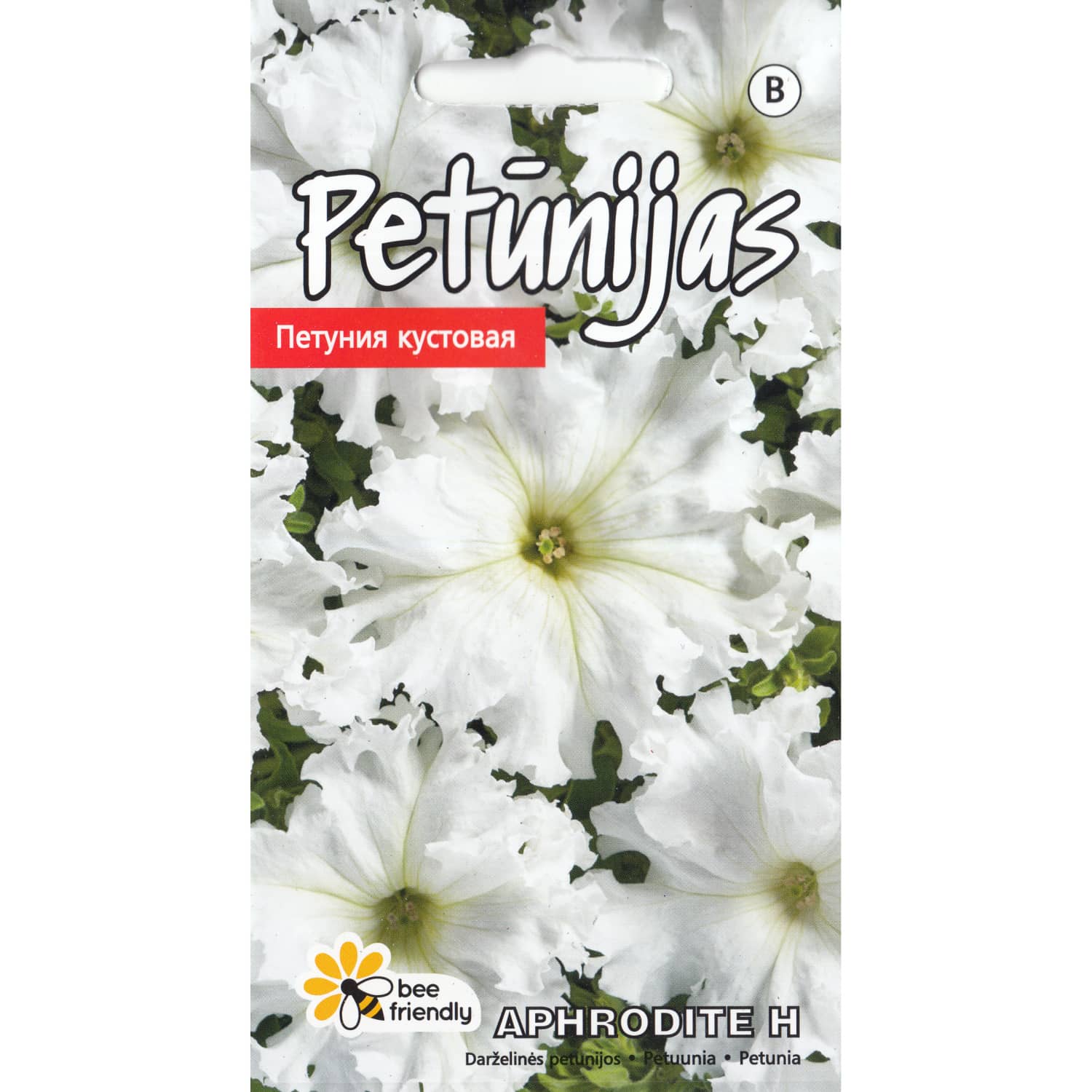 Petūnijas Aphrodite Kurzemes Sēklas