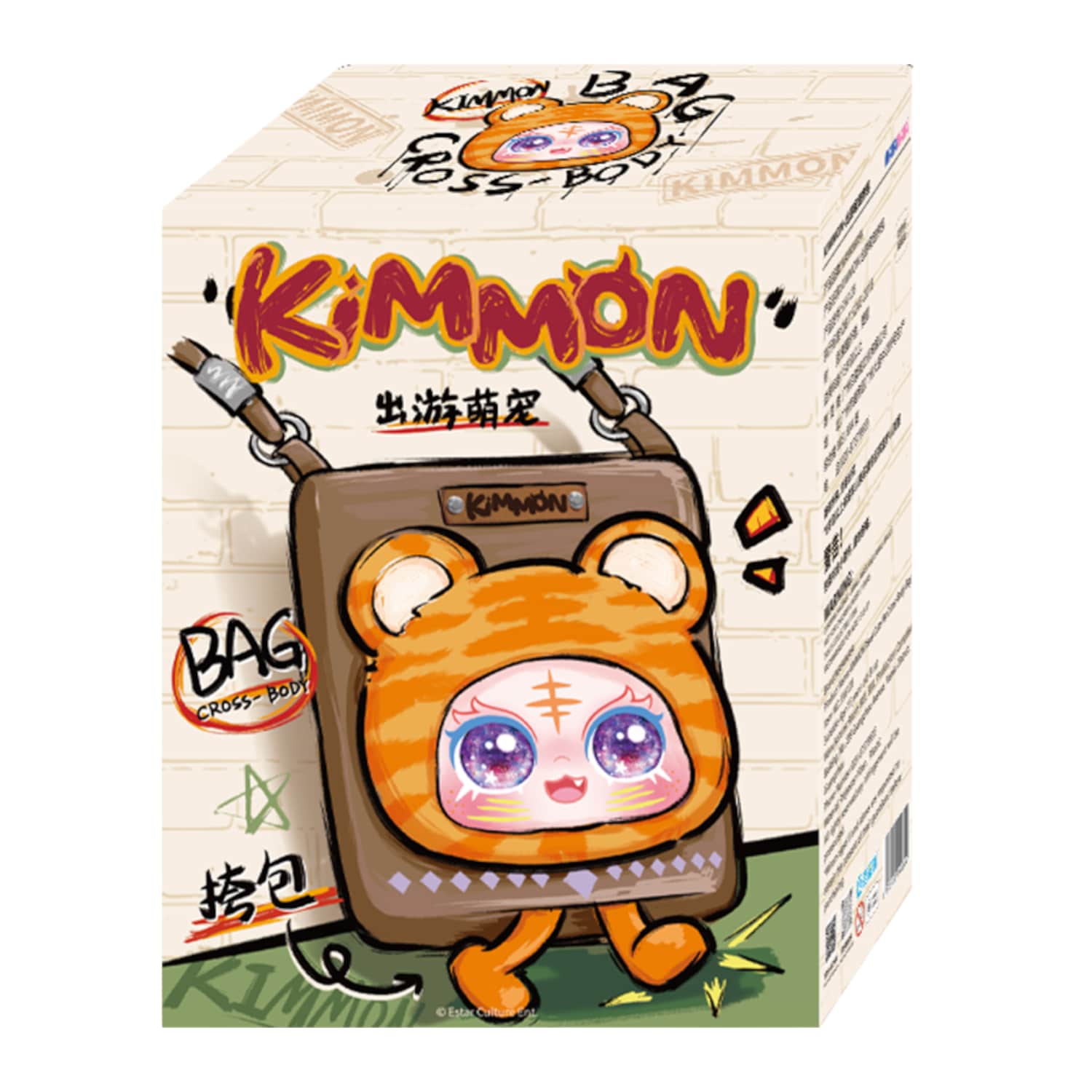 Soma Kimmon travel cute pet SS26