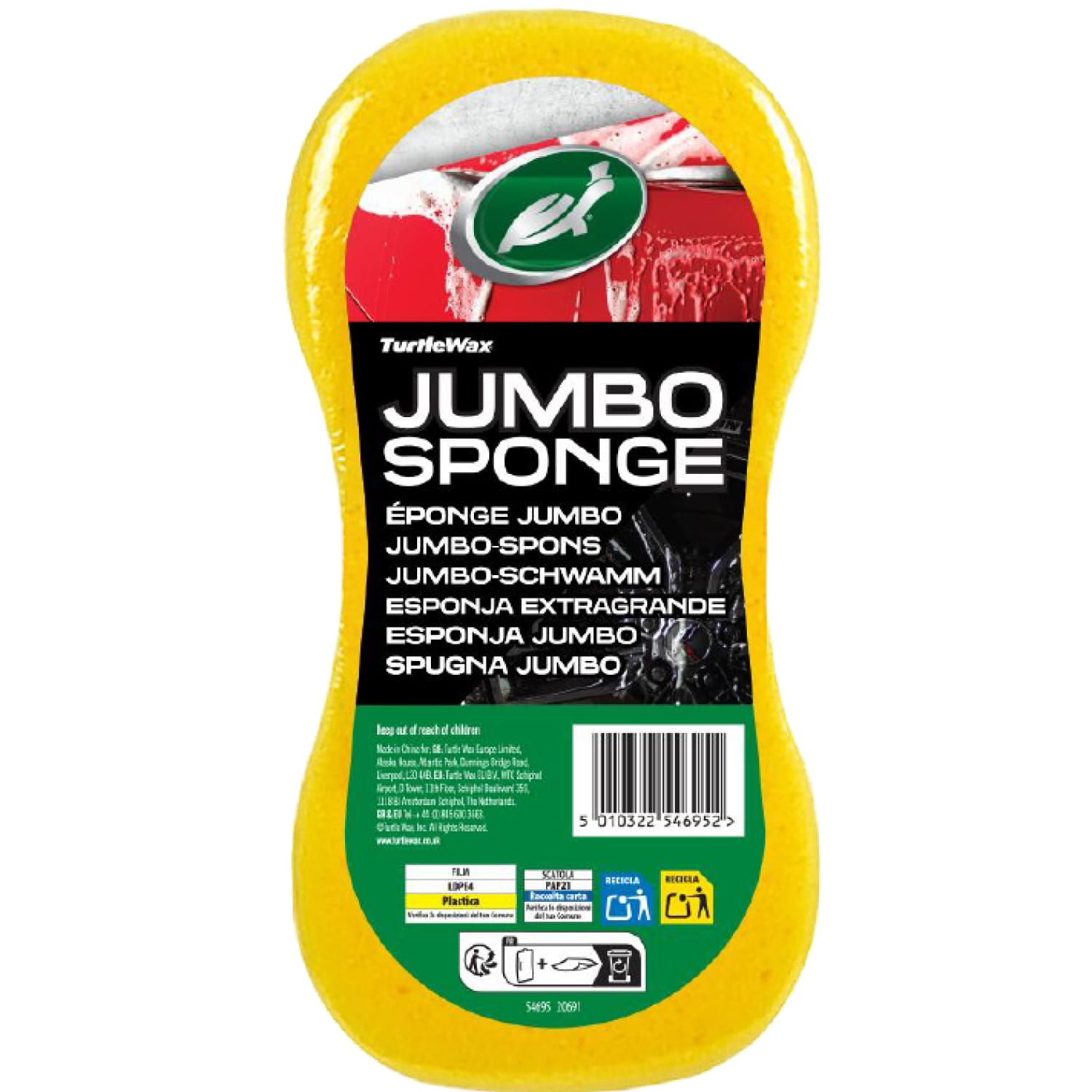 Mazgāšanas švamme, 11cm x 22cm x 7cm