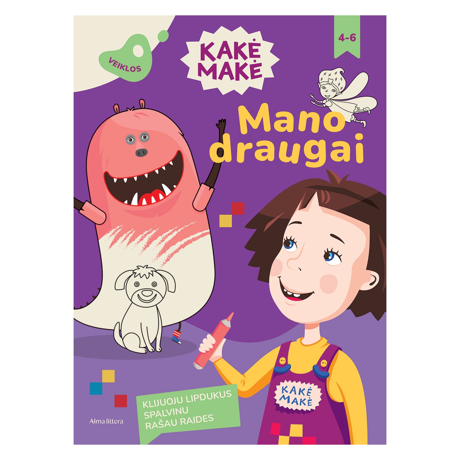 Knyga KAKĖ MAKĖ. MANO DRAUGAI