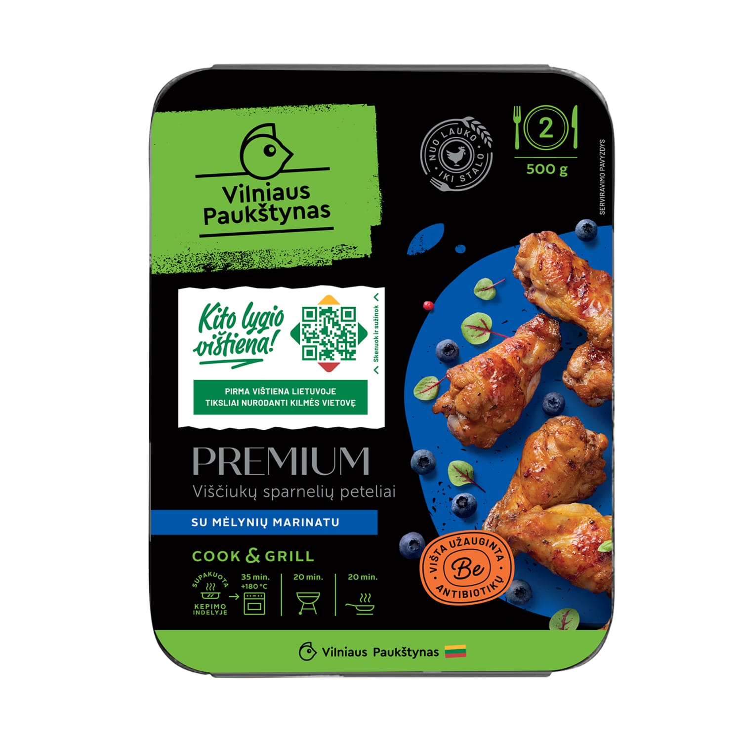 Viš.sparn.peteliai mėl. mar.PREMIUM,500g