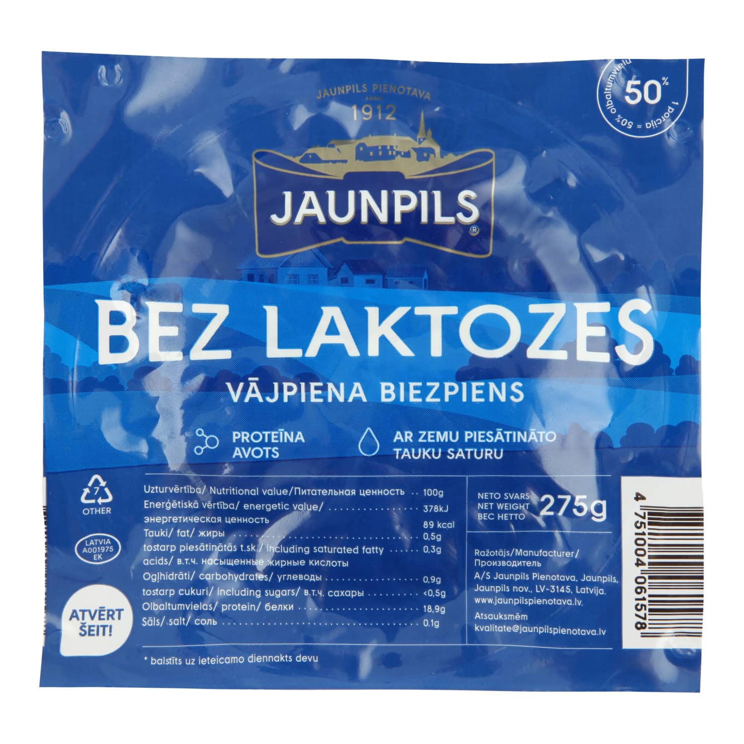 Biezpiens Jaunpils vājpiena bez laktozes 275g