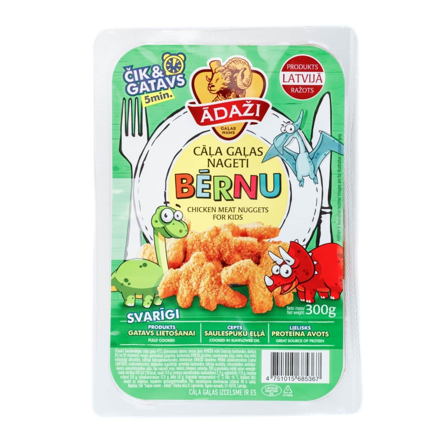 Nageti Bērnu no cāļa gaļas 300g