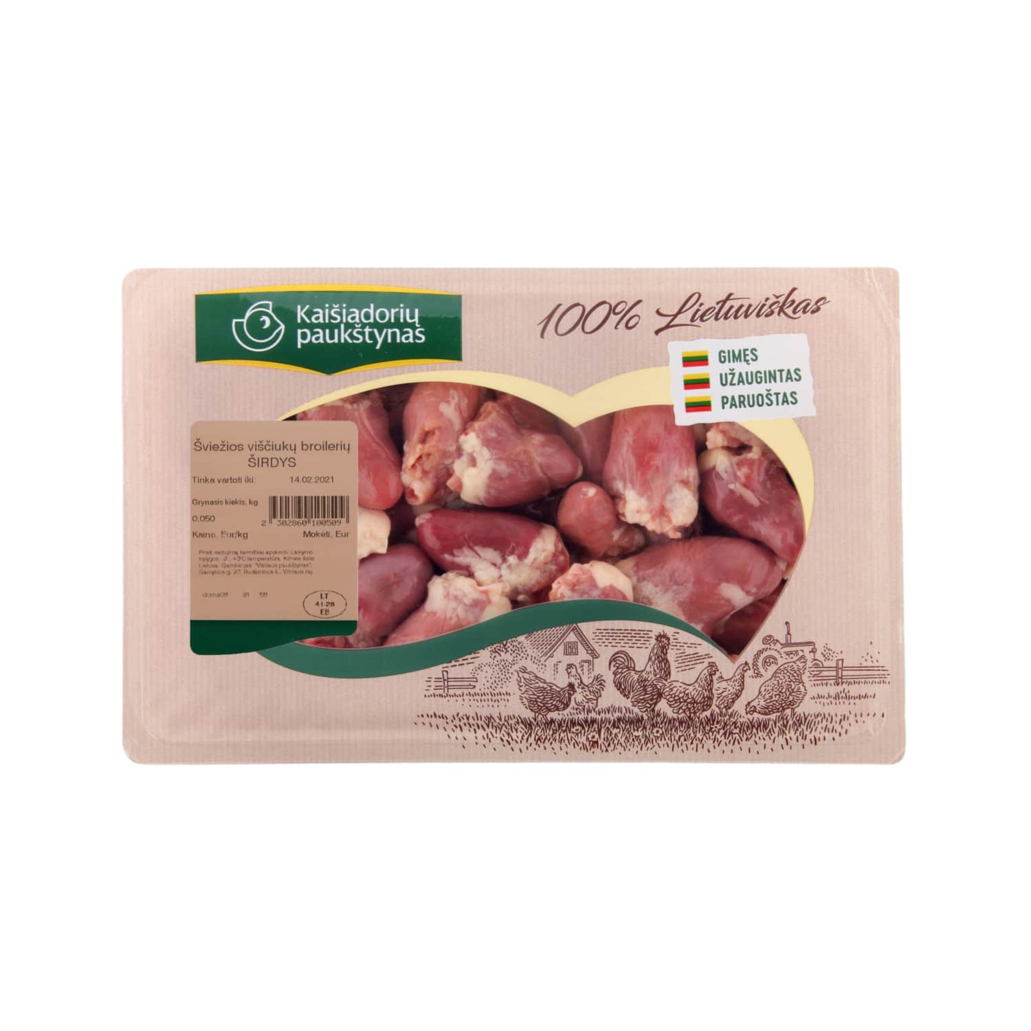 Viščiukų broilerių širdys K. PAUKŠTYNAS, 400g