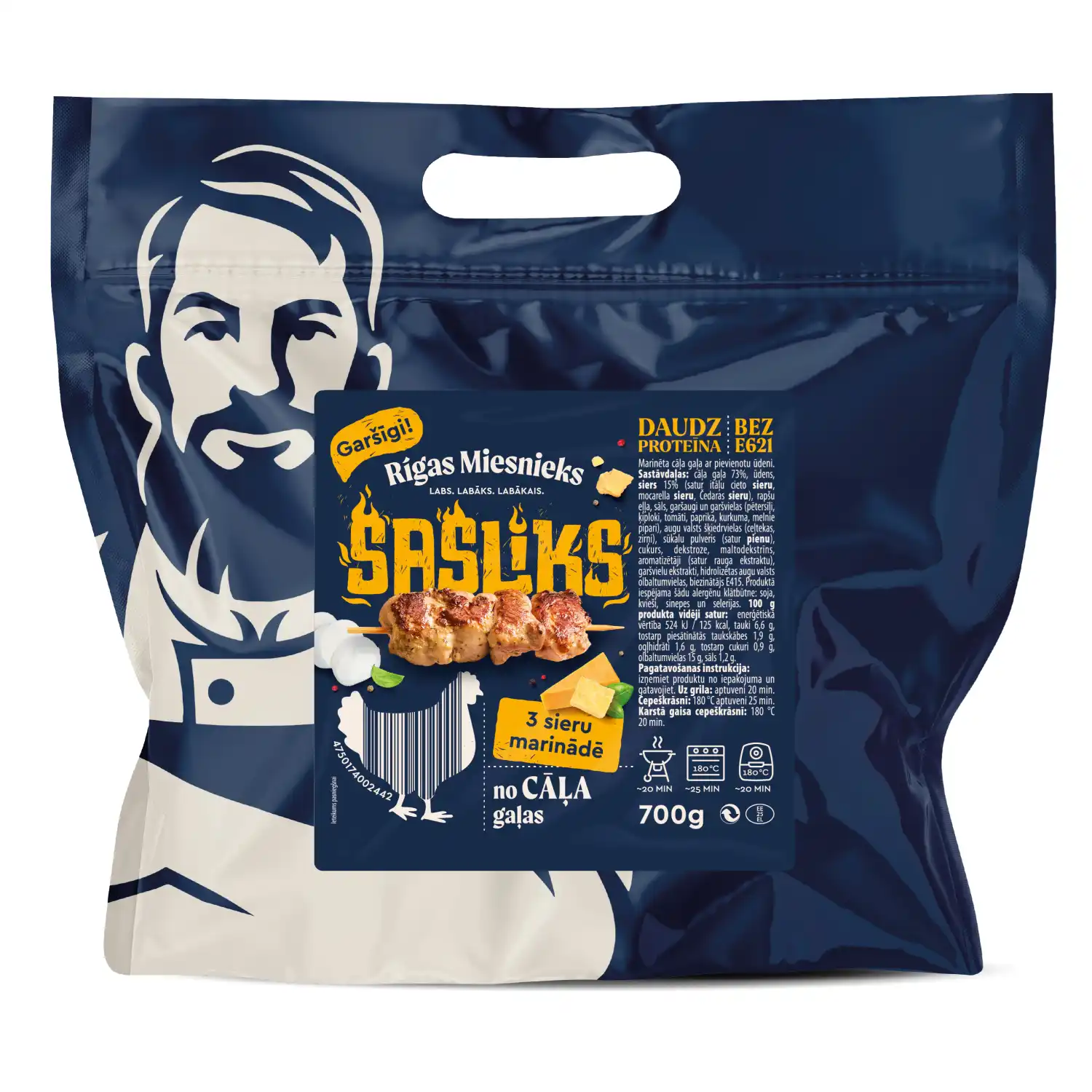 Cāļa šašliks RM trīs sieru marinādē 700g