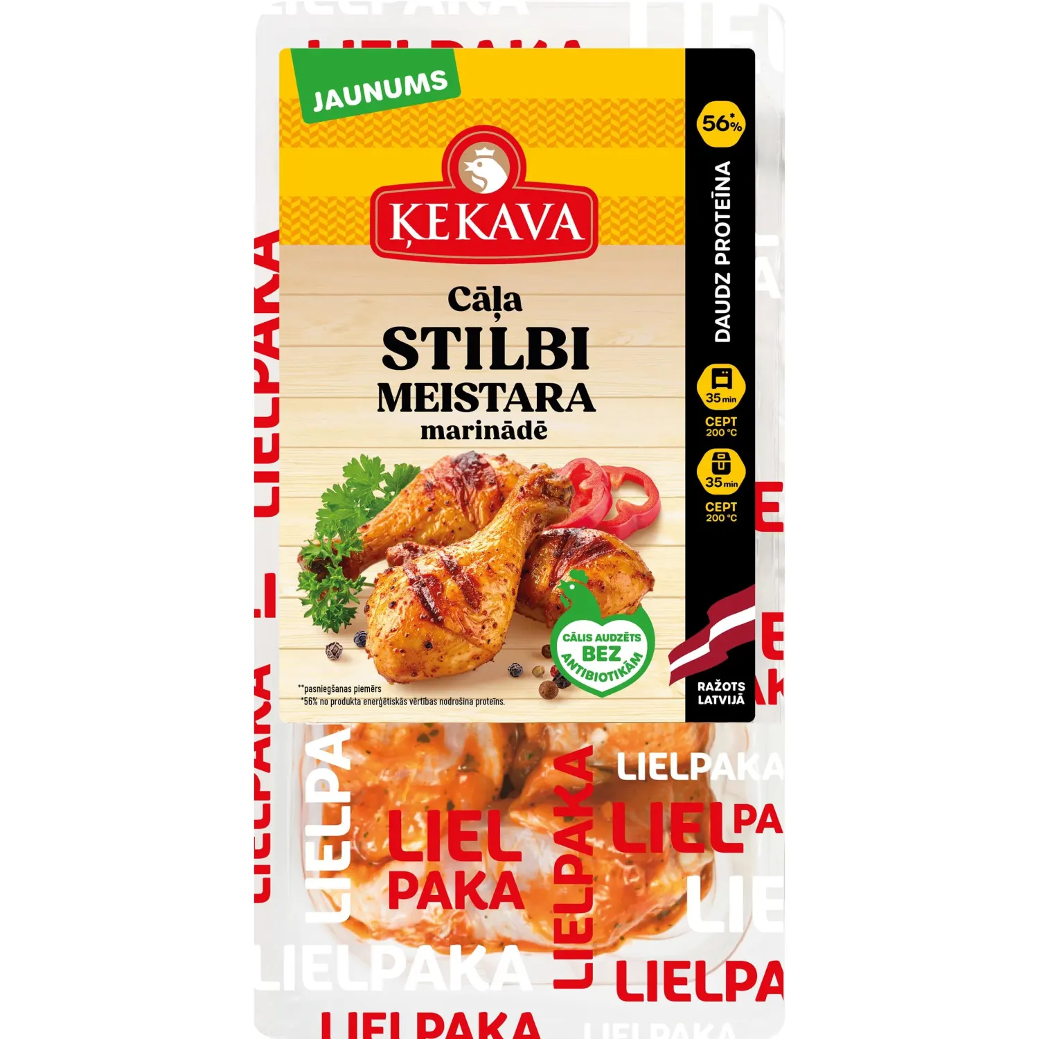 Cāļa stilbi Ķekava Meistara marinādē kg
