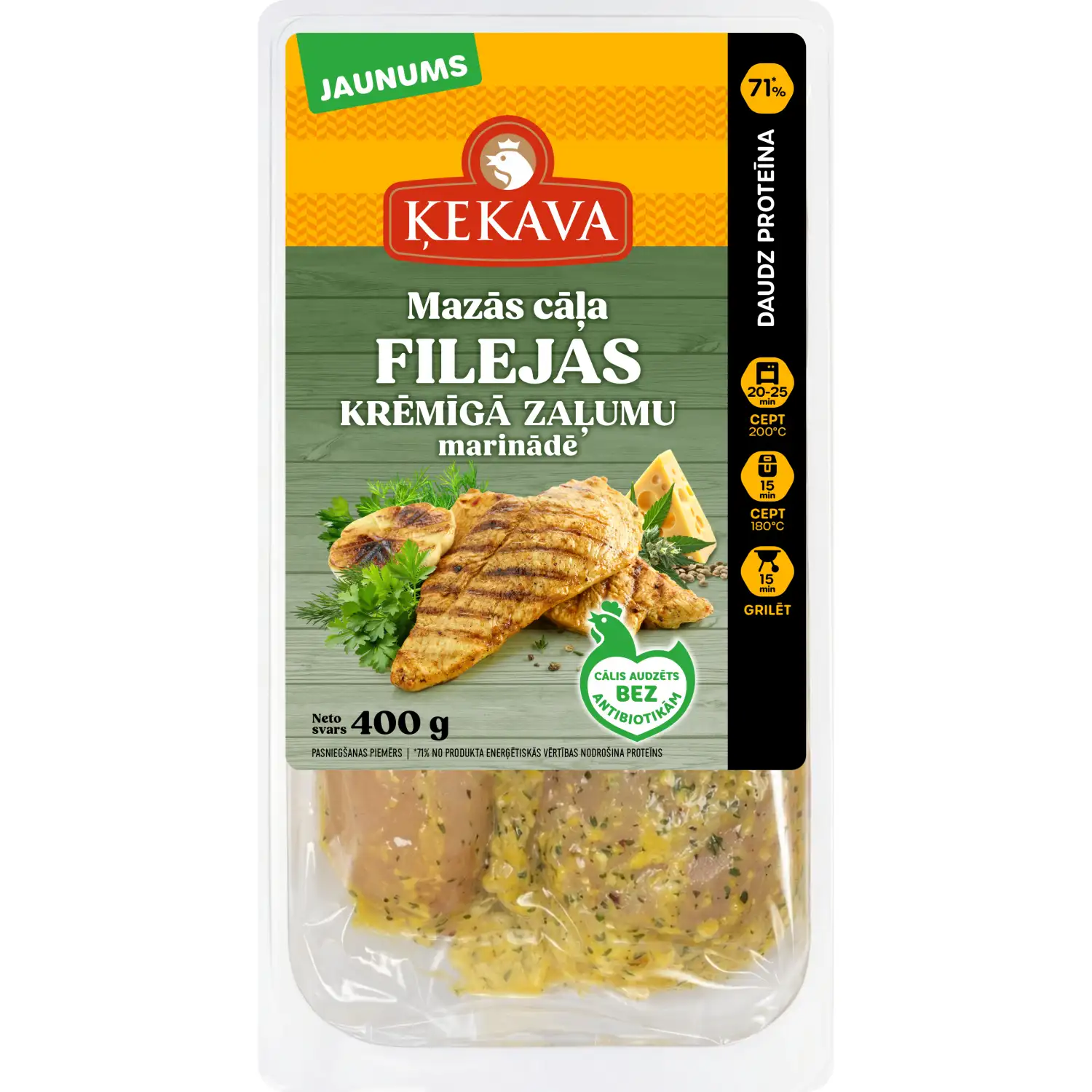 Cāļa krūtiņas mazā fileja Ķekava zaļ.mar.400g
