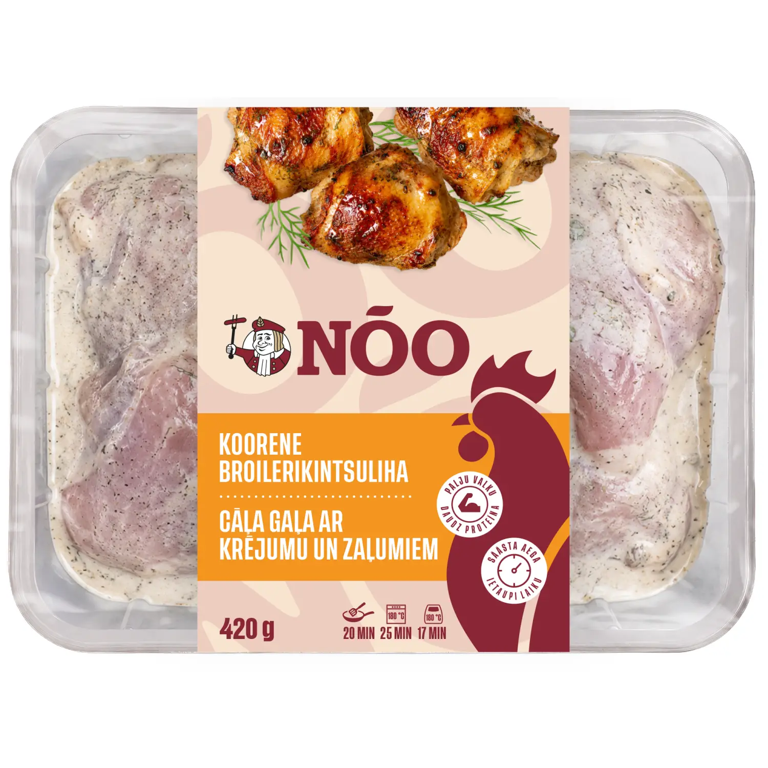 Koorene broilerikintsuliha Nõo 420g