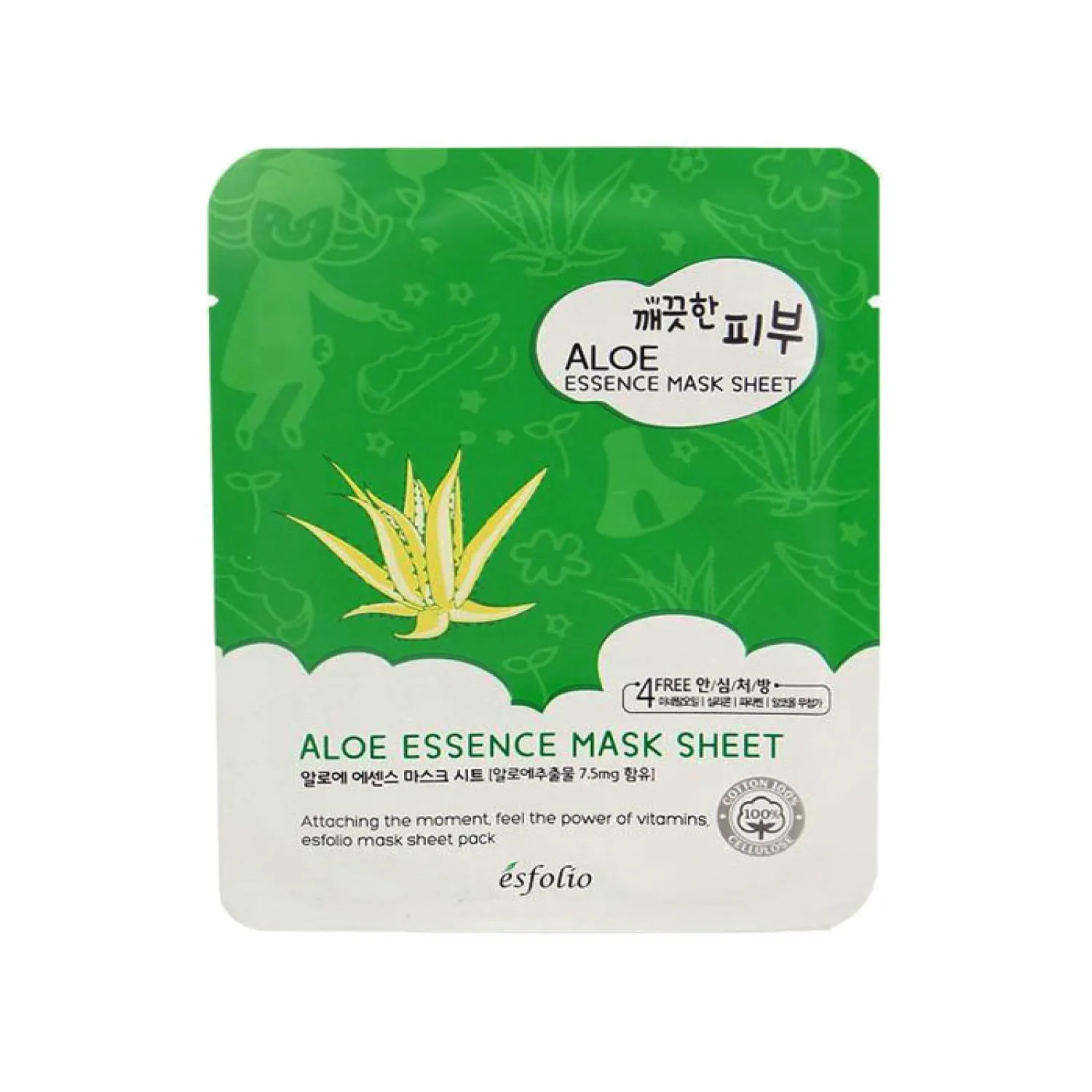 Auduma maska Pure Skin Aloe Essence 25ml