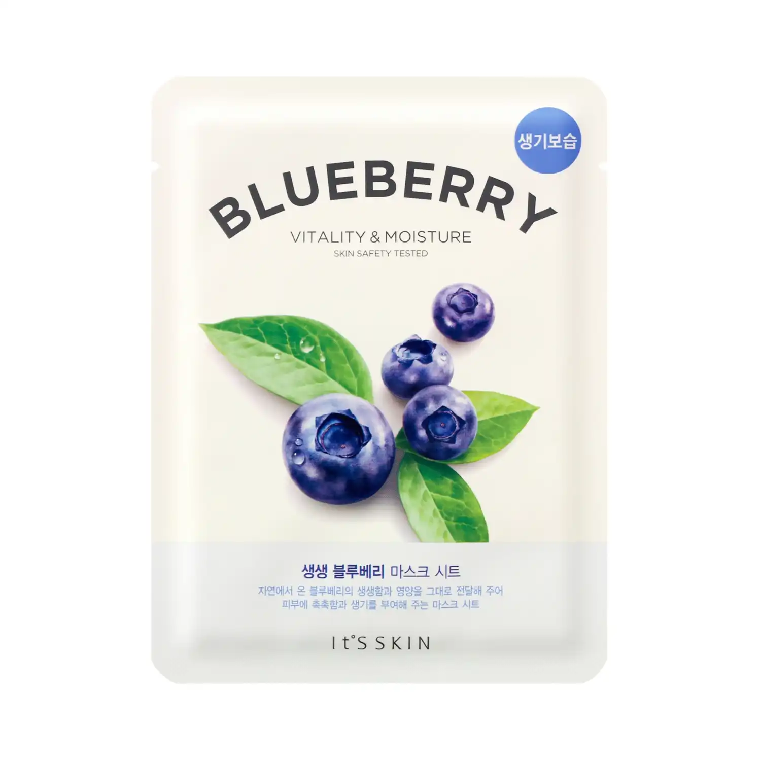 Lakšt. mėlyn. kaukė IT'S SKIN THE FRESH, 21 g