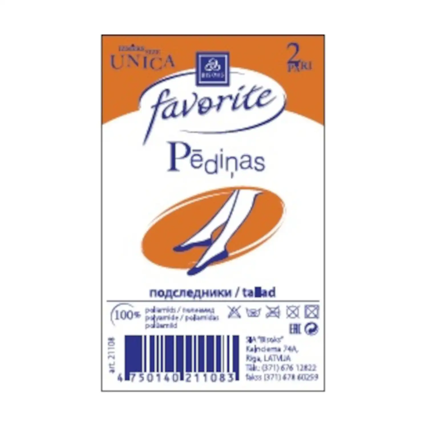 Sieviešu pēdiņas Favorite 2p 21108 unica