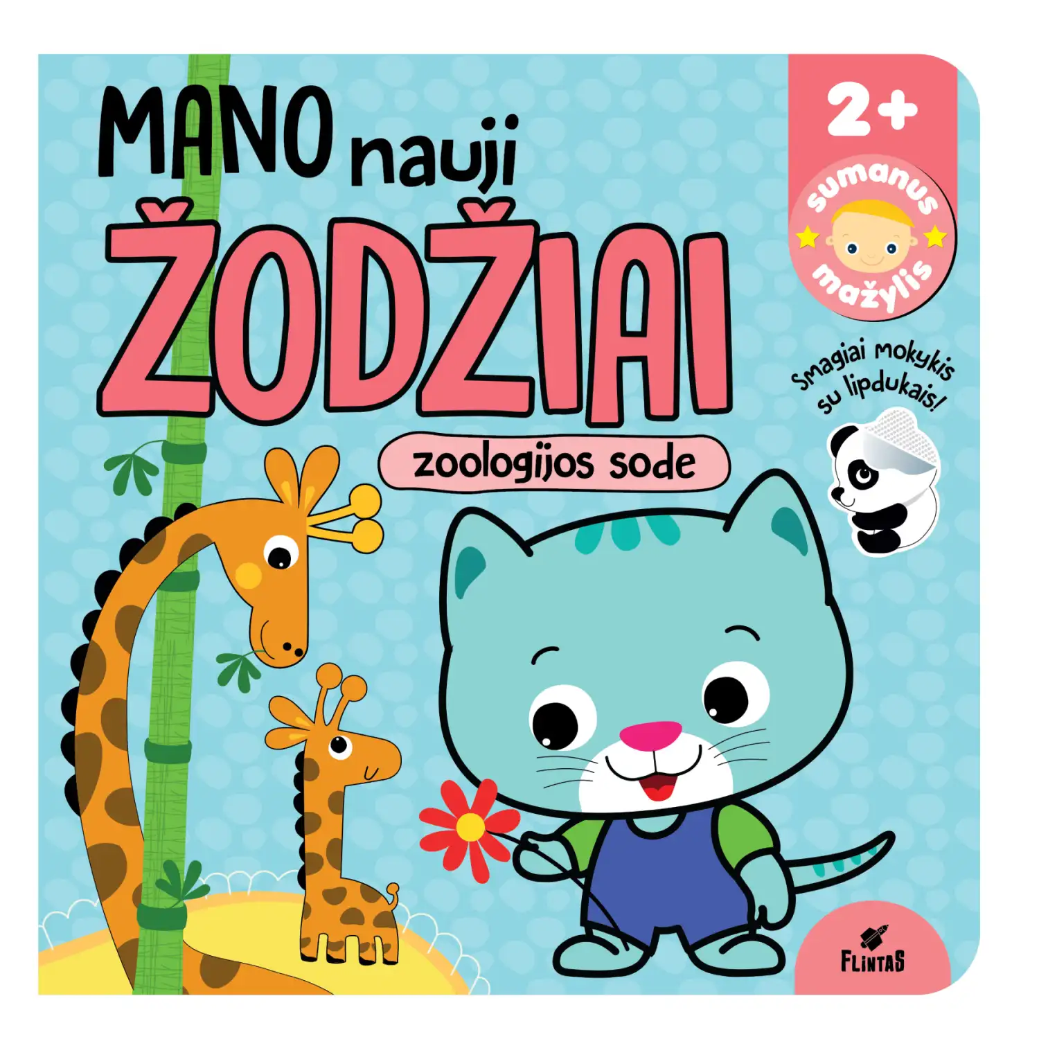 Knyga SUMANUS MAŽYLIS. ZOOLOGIJOS SODE