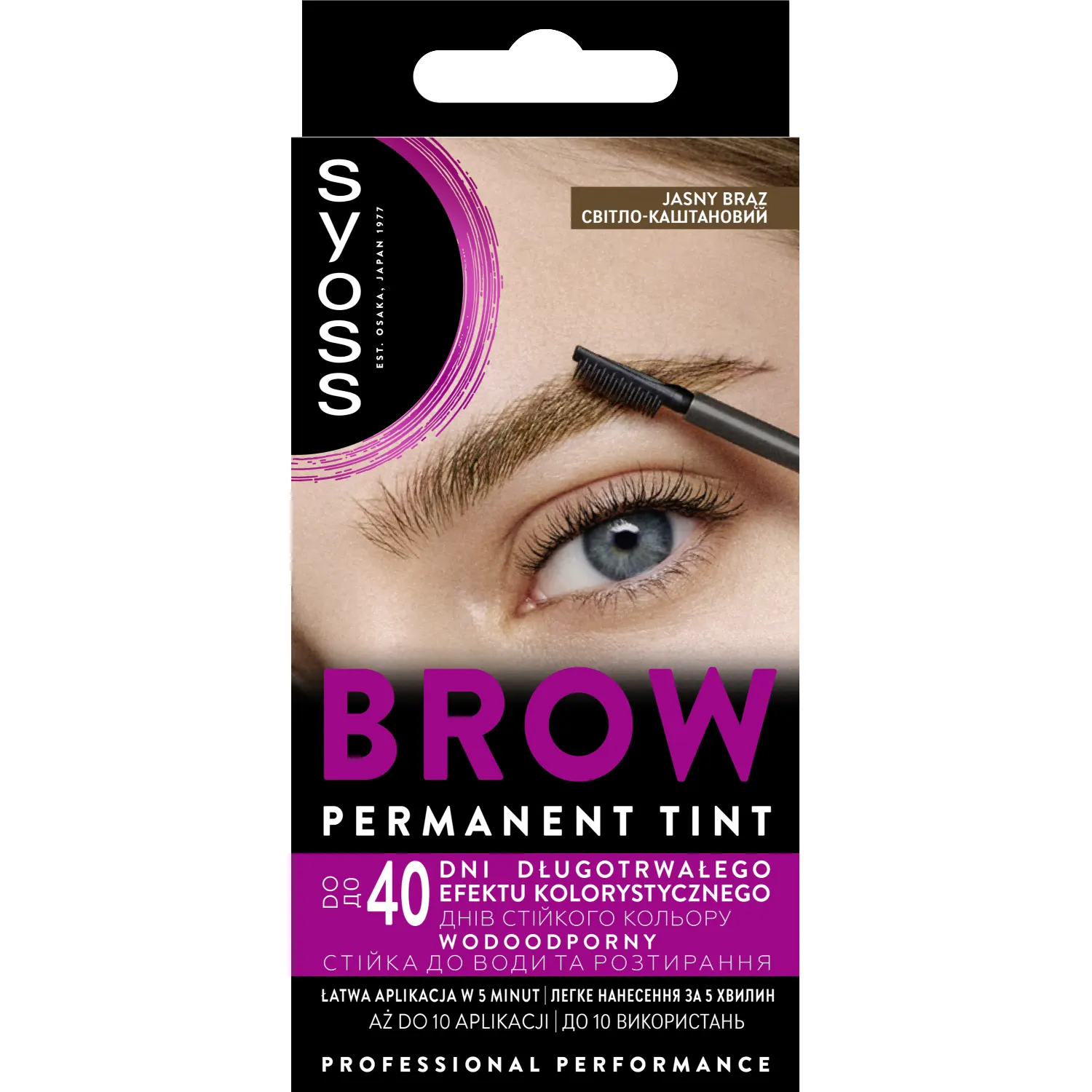 Kulmuvärv Syoss Color Light brown 17ml
